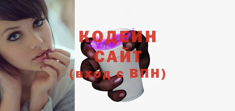 Кодеиновый сироп Lean напиток Lean (лин)  Мензелинск 