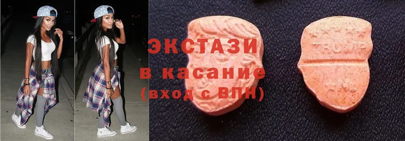 darknet как зайти  Мензелинск  ЭКСТАЗИ 280 MDMA 